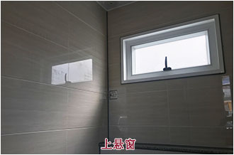 成品公廁上懸窗