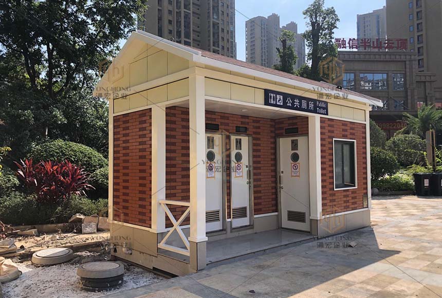 學(xué)校移動公廁安裝