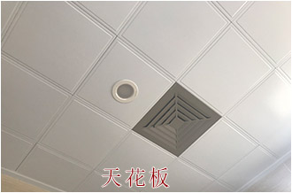 漳州鋼結(jié)構(gòu)公廁l吊頂