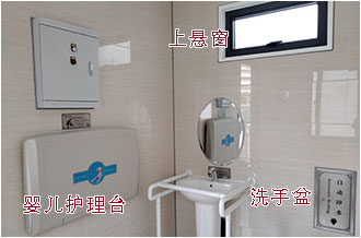漳州鋼結(jié)構(gòu)公廁l第三衛(wèi)生間