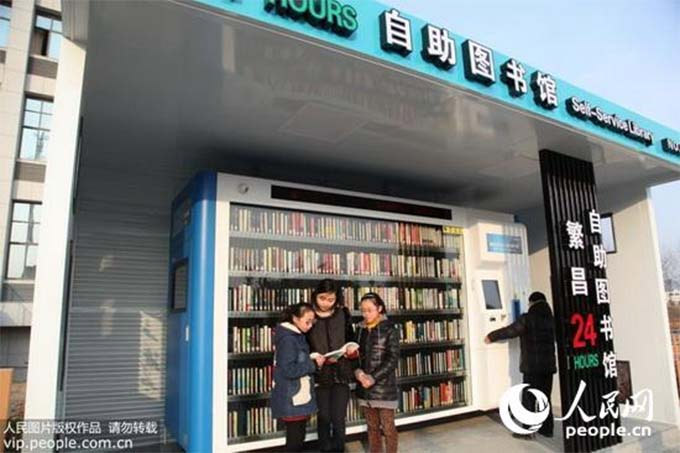 24小時(shí)自助圖書(shū)館亮相繁昌縣街頭 24小時(shí)自助圖書(shū)館亮相繁昌縣街頭
