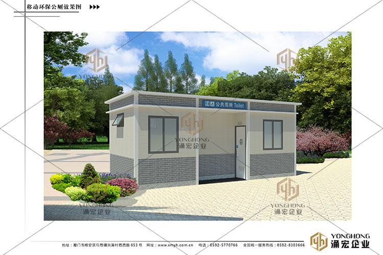 惠安縣輞川鎮(zhèn)試劍村移動(dòng)公廁效果圖
