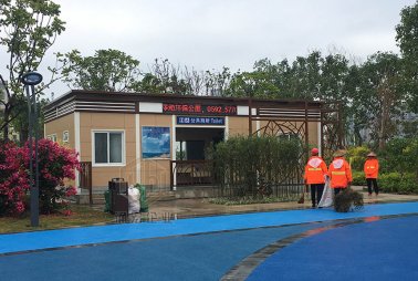 武夷山市星村鎮(zhèn)人民政府移動公廁采購項目