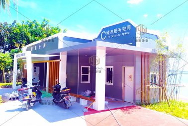 詔安縣金星鄉(xiāng)湖內(nèi)村歪嘴寨旅游公廁工程招標(biāo)公告