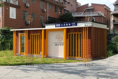 十八重溪風(fēng)景名勝區(qū)環(huán)保公廁采購(gòu)項(xiàng)目招標(biāo)公告