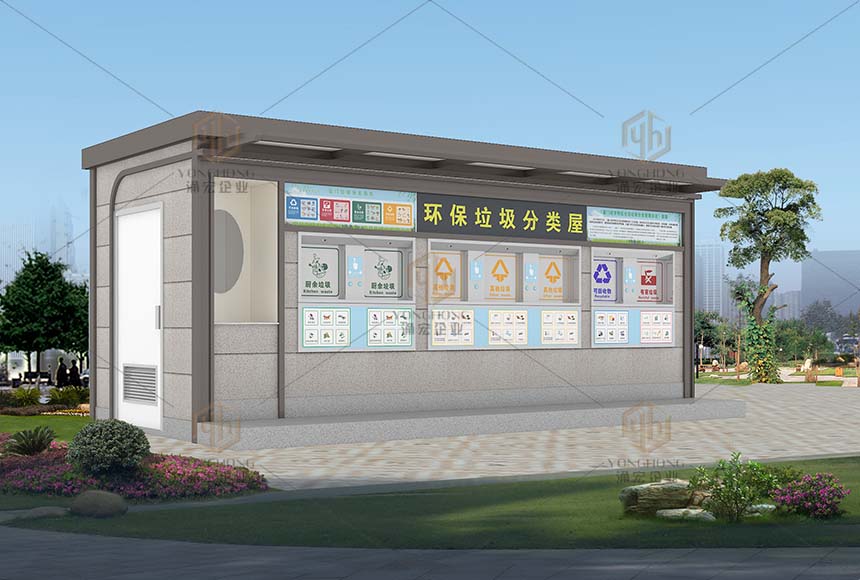 霞林街道環(huán)衛(wèi)垃圾亭及垃圾屋采購(gòu)招標(biāo)公告
