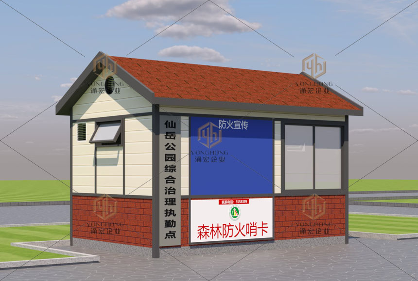 森林防火哨卡，綜合治理執(zhí)勤崗?fù)?>
                                </a>
                            </p>
                            <div   id=